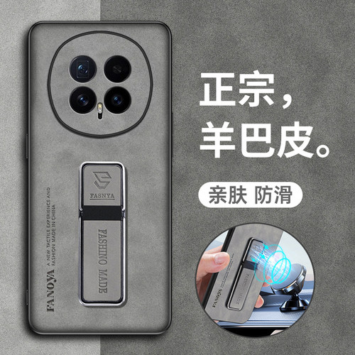 正宗羊巴皮◆亲肤防滑◆镜头全包◆耐脏水洗