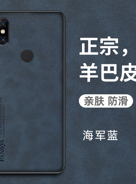 适用小米mix2手机壳小米mxi2S保护mix3皮套mlx2全包防摔mxl硅胶软壳mi磨砂mis超薄mxs2x滑盖mixs男女真皮新款