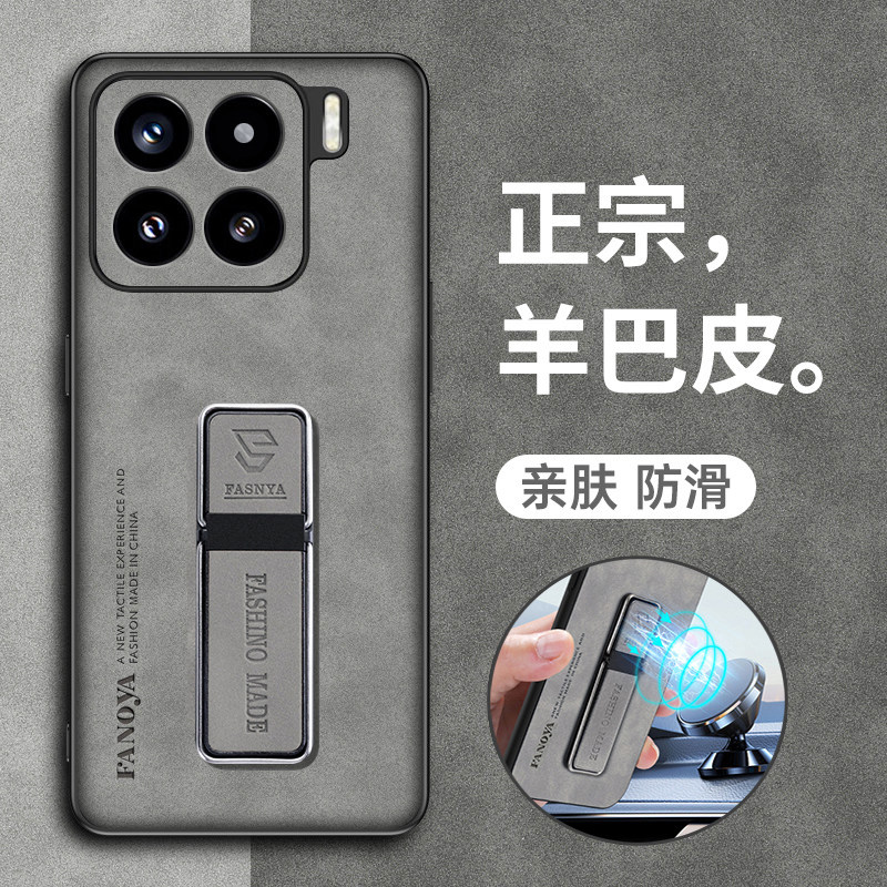 正宗羊巴皮◆亲肤防滑◆镜头全包◆耐脏水洗