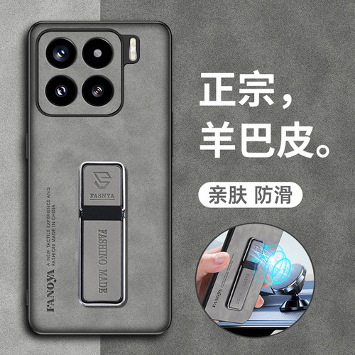 正宗羊巴皮◆亲肤防滑◆镜头全包◆耐脏水洗