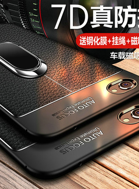 适用oppoA5手机壳oppo保护A5皮套opa全包边防摔PBAM00全包防摔oppa硅胶软壳opopa超薄opooa外壳0pp0男女oopoa