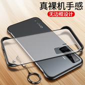 适用vivox50手机壳vivo保护x50pro硅胶套5G透明V2001A超薄软硬壳2005防摔vivix磨砂vovix外壳p男女潮505g新款