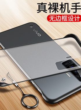 适用vivox50手机壳vivo保护x50pro硅胶套5G透明V2001A超薄软硬壳2005防摔vivix磨砂vovix外壳p男女潮505g新款