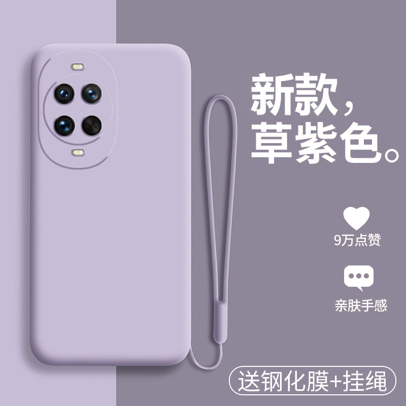 全新官方升级 同款配色 液态硅胶 裸机手感