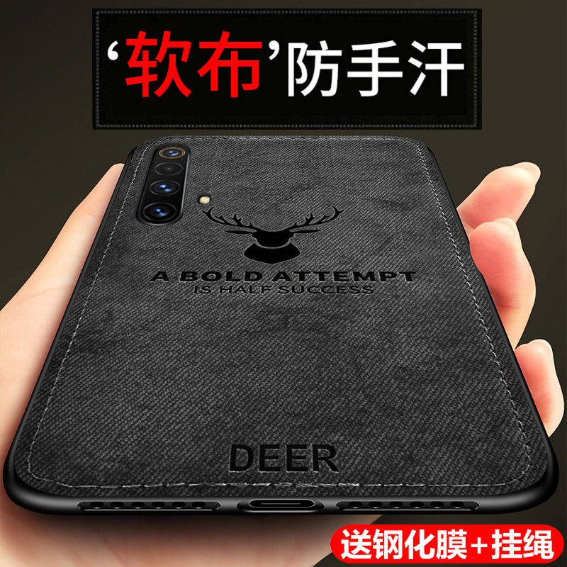 realmex50手机壳realme真我X50m保护X50pro硅胶套5G版全包防摔por布艺软壳opporealmex超薄男女oppox创意复古