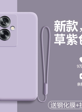适用oppoa2手机壳oppo液态硅胶A2保护套5G全包防摔PJB110软壳opa2磨砂oppa男opooa女opopa25g新款0pp0简约opp