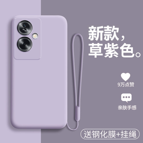 oppoa2液态硅胶简约手机壳