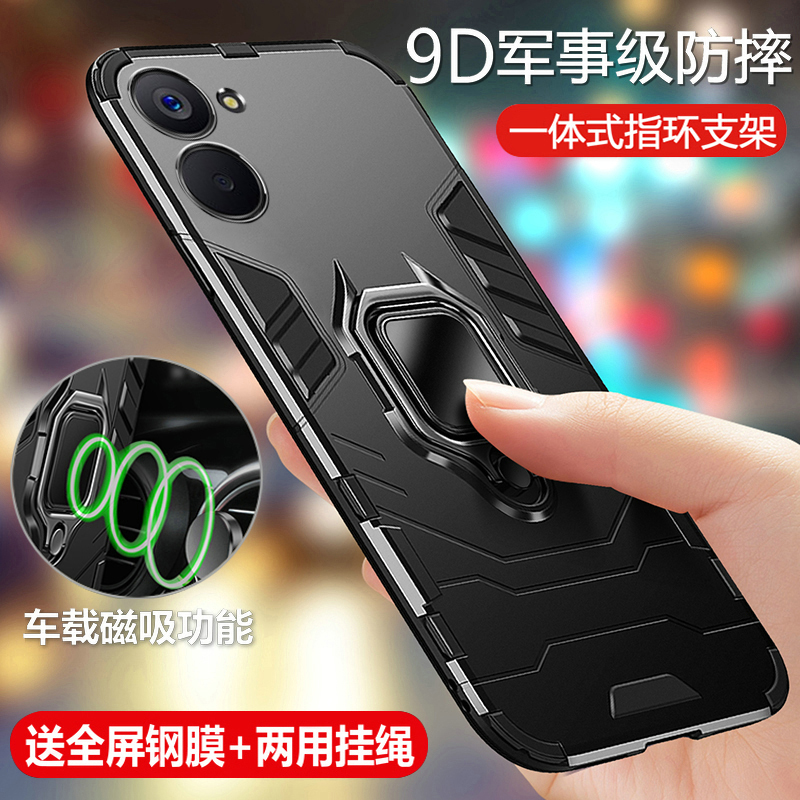 真我10s硅胶铠甲手机壳散热