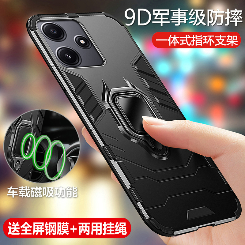 红米note12R硅胶铠甲手机壳散热