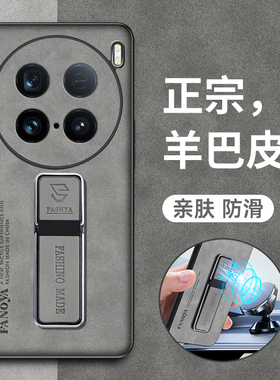 适用vivoX100ultra手机壳vivo保护X100u皮套vivix镜头全包防摔硅胶软壳vox磨砂超薄vovix男uitra高级感utral