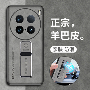 适用vivoX100ultra手机壳vivo保护X100u皮套vivix镜头全包防摔硅胶软壳vox磨砂超薄vovix男uitra高级感utral