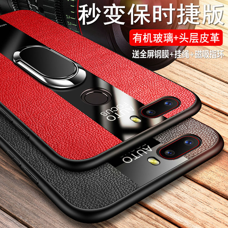 努比亚Z18手机壳z18mini保护Z17s皮套z17mini玻璃NX563J全包569H软壳606J硅胶NX611防摔595男女迷你高档nubia