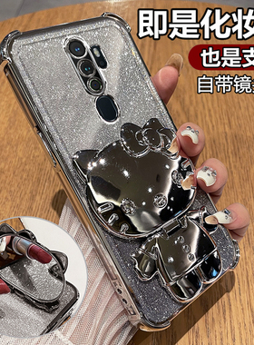 适用oppoA11x手机壳oppo透明A11保护A11n硅胶套PCHM30全包防摔10软壳opa可爱卡通0pp0女新款高颜值带支架镜子