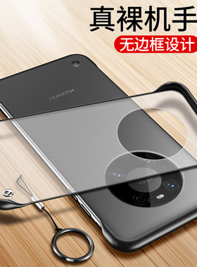 适用华为mate40E手机壳mete40e透明保护硅胶套m40e超薄软硬壳OCE一AN50磨砂10防摔meta外壳mt男女潮e5g新款无