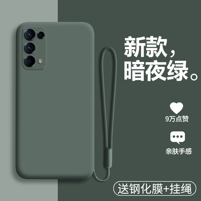 适用opporeno5k手机壳oppo液态硅胶reno5k保护套k5g镜头全包防摔opopreno软壳reon磨砂5K新款opporeon男女0pp