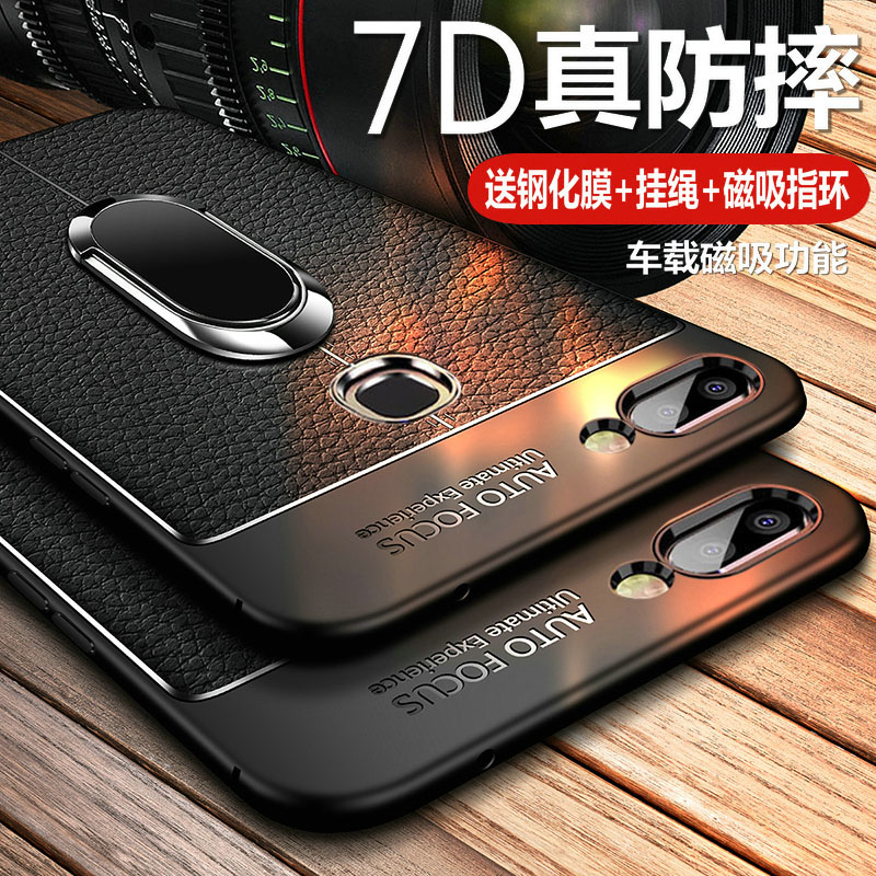 vivox20手机壳vivo X20plus保护皮套X20a全包软壳vivix硅胶viovx防摔x20p超薄vovix步步高vovox磨砂puls男女