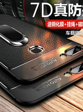 适用vivox20手机壳vivo X20plus保护皮套X20a全包软壳vivix硅胶viovx防摔x20p超薄vovix步步高vovox磨砂puls
