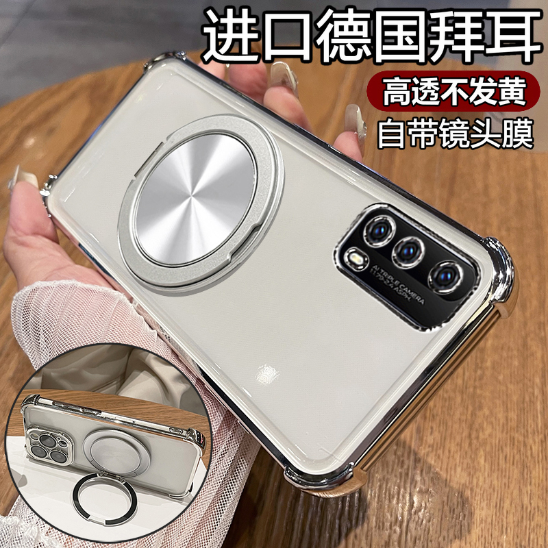 iqooz1x硅胶透明磁吸支架手机壳