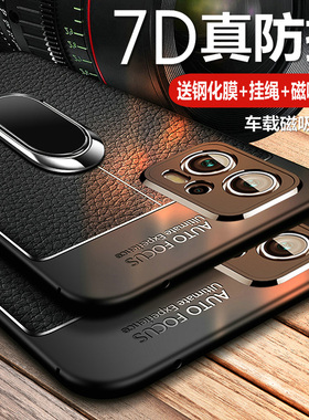 适用红米note11TPro手机壳小米noto11t pro十保护皮套5G镜头全包防摔redmi硅胶软壳redminote超薄tpor男磁吸
