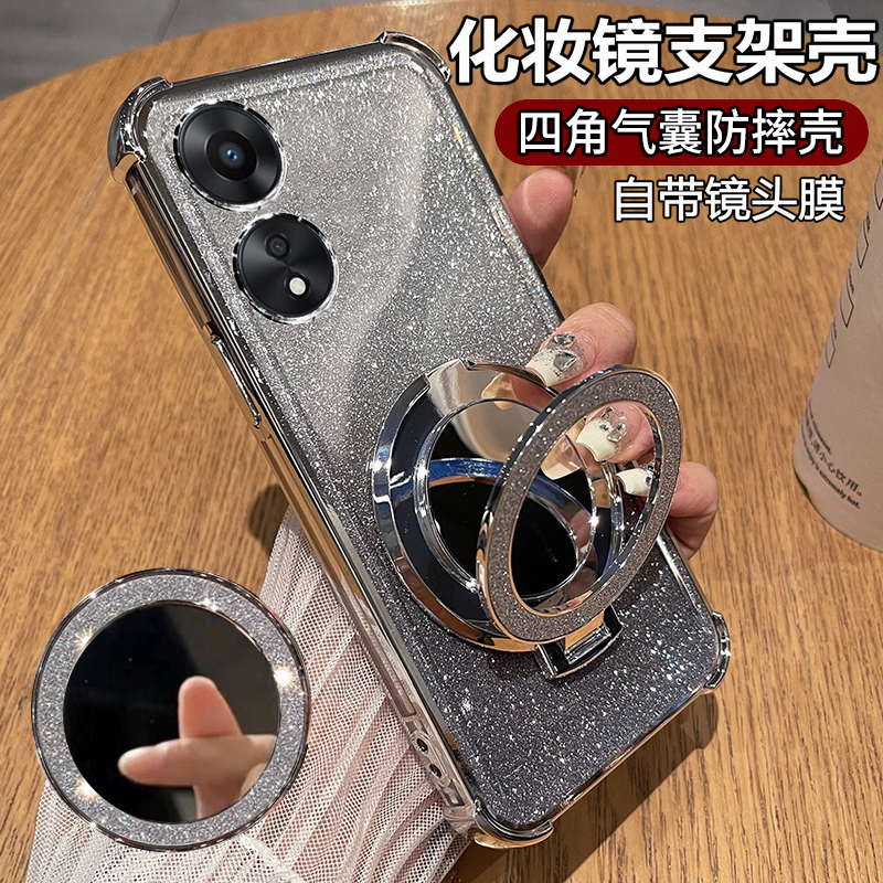 oppoA1x硅胶闪粉化妆镜手机壳