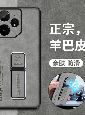 适用真我neo7手机壳realmeNeo7se保护皮套RMX5060镜头全包防摔5080硅胶软壳realme超薄磨砂oppo男gtneo带支架