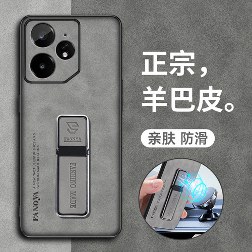 真我neo7羊巴皮复古手机壳