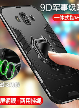 适用华为mate9手机壳mate10保护mt10Pro硅胶套m9por气囊MHA一AL00防摔ALP软硬壳BLA磨砂LON全包mete男m10TL女