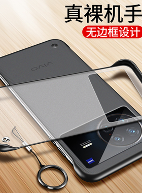 适用vivoxnote手机壳vivo透明xnote保护硅胶套5G超薄V2170A硬壳vivixnote防摔磨砂vovixnote外壳x男女note无