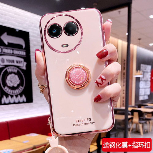 真我V50硅胶钟表指环手机壳