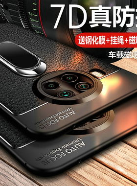 适用红米note9pro手机壳redminote9保护皮套5G版镜头全包4G防摔redmi硅胶软壳小米noto超薄por外壳9p男女95g