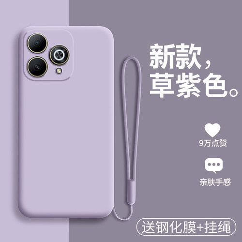 全新官方升级 同款配色 液态硅胶 裸机手感