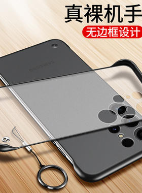 适用三星S24ultra手机壳S24十透明s24u保护硅胶套S9280超薄软9260硬壳plus防摔磨砂男女加galaxys半包uitra无