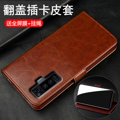 蚕丝皮纹◆翻盖插卡◆双面保护◆孔位精准