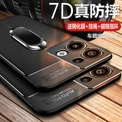 opporeno9硅胶商务手机壳皮纹