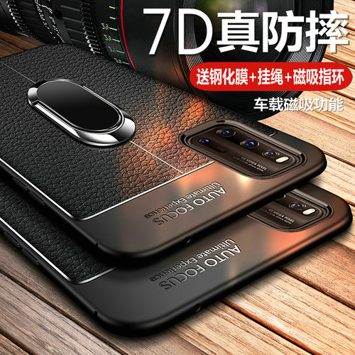 iqoo3硅胶商务手机壳皮纹