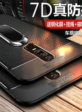 适用华为Mate RS手机壳保时捷版maters保护皮套NEO一AL00全包边mt rs软壳ALOO防摔硅胶meters磨砂超薄mete男