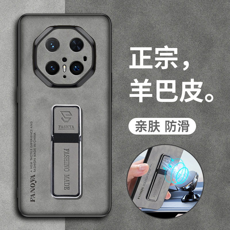 适用华为mate70RS手机壳mete70pro非凡大师保时捷保护皮套镜头全包防摔硅胶软壳m70超薄男女新款高级感带支架