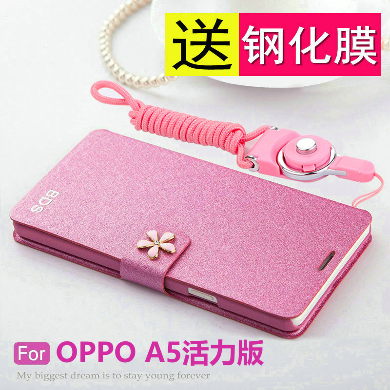 适用oppoa5活力版手机壳oppo翻盖a5保护皮套5g全包防摔硅胶软壳PKV110磨砂超薄opa男女板0pp0带挂绳oppopkv老