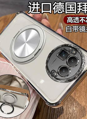 适用真我gt8pro阿斯顿马丁手机壳realmegt8prof1限量版透明保护硅胶套f1全包防摔软男女realme新款带支架磁吸