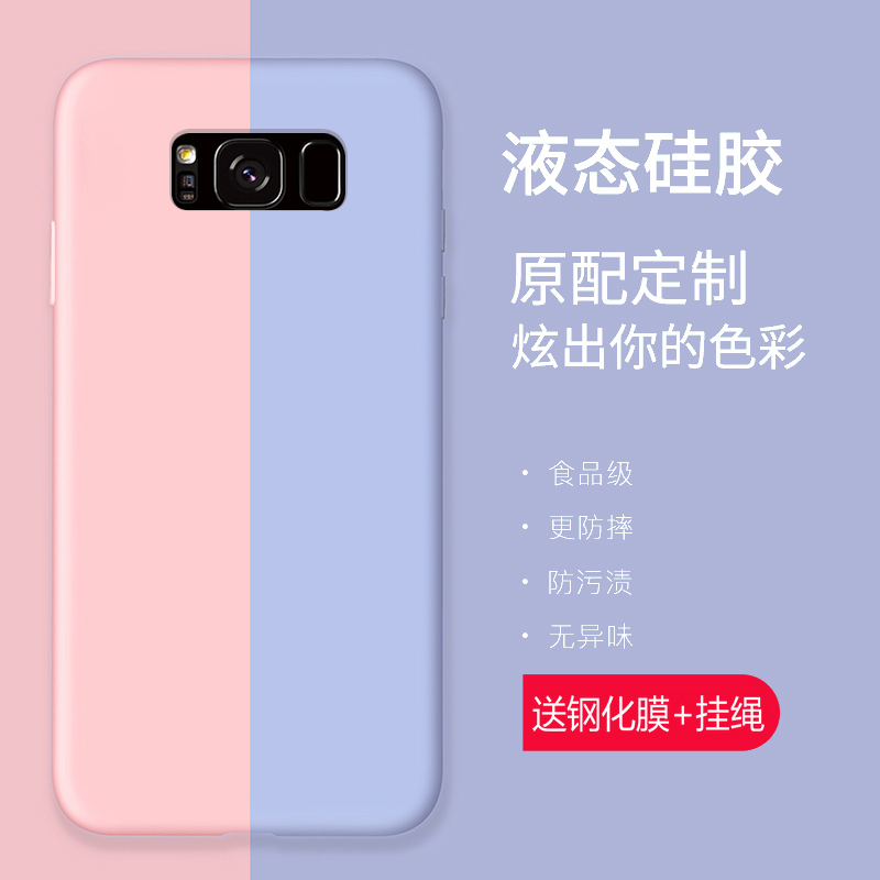 官方升级 液态硅胶 亲肤手感 送全屏膜+挂绳