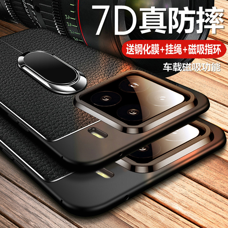 适用小米15spro手机壳xiaomi15pro保护皮套m15全包防摔spor软硅胶15p磨砂mi十五por男女15s高级感带支架磁吸