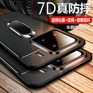 适用小米15spro手机壳xiaomi15pro保护皮套m15全包防摔spor软硅胶15p磨砂mi十五por男女15s高级感带支架磁吸