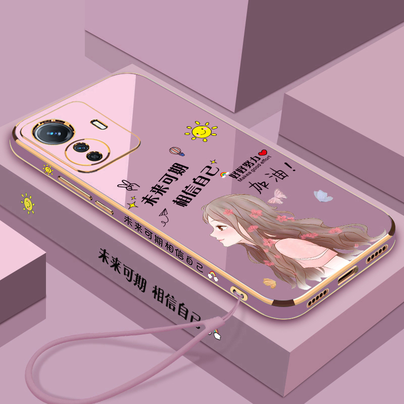 vivoy77e硅胶创意保护壳未来可期