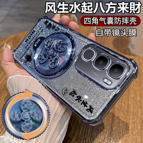 四角气囊防摔◆旋转风生水起支架◆带镜头膜