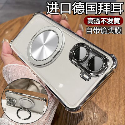 红米turbo4透明磁吸支架手机壳