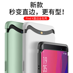 适用oppofindx手机壳oppo保护套find x升降头全包防摔oppofx硬壳0pp0磨砂opfindx超薄oppfindx1外壳flndx男女