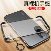 适用华为nova8手机壳nove8pro透明5G保护硅胶套ANG一AN00超薄软硬壳BRQ防摔磨砂nowa男novo女潮por新款 note无