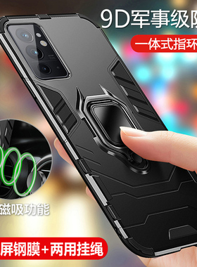 适用一加9rt手机壳1加9rt保护硅胶套5G气囊全包防摔MT2110磨砂软硬壳oneplus外壳九tr男女潮牌9t薄新款十个性