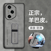 适用华为荣耀300pro手机壳honor300u保护ultra硅胶套AMP一AN00镜头全包防摔AMM10软壳por超薄磨砂男女p带支架