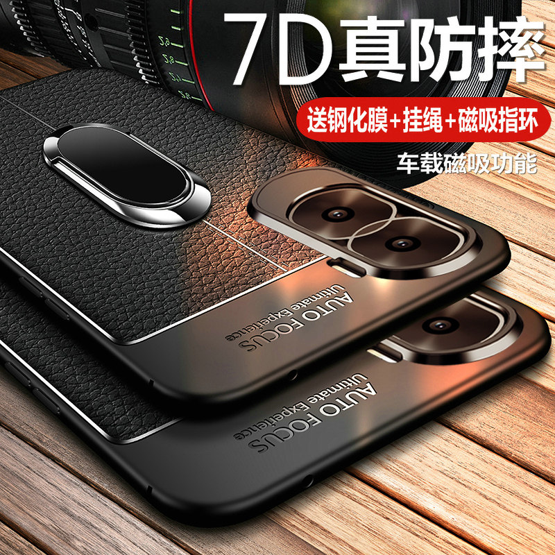 荣耀x50i硅胶商务手机壳皮纹